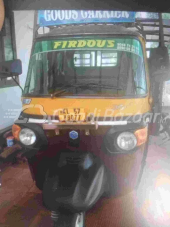 Piaggio Ape Xtra LDX Plus