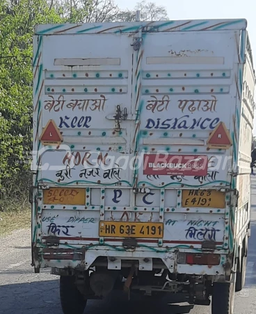 Maruti Suzuki Super Carry