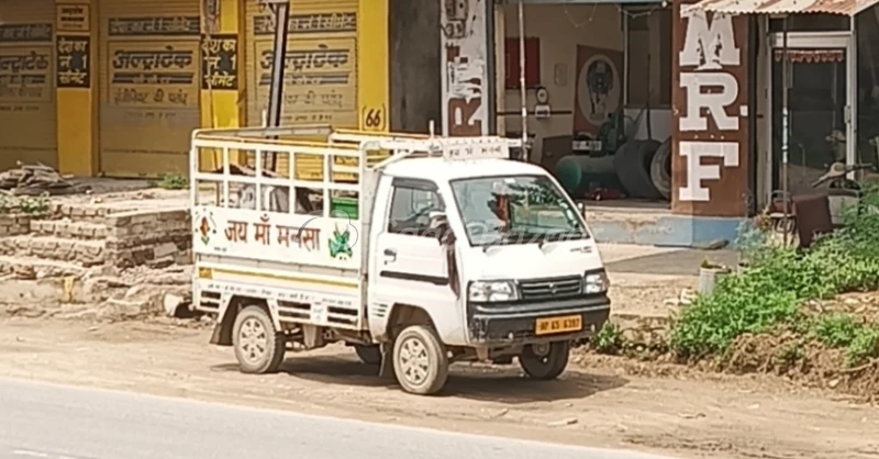 Maruti Suzuki Super Carry