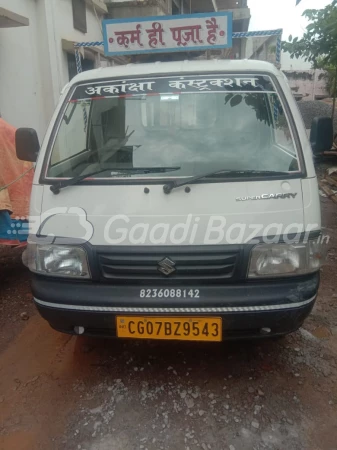 Maruti Suzuki Super Carry