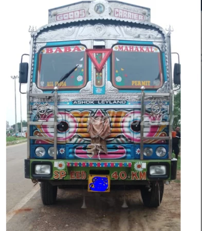 ASHOK LEYLAND 3718