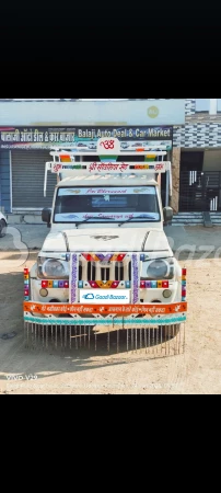 MAHINDRA BIG BOLERO PICK UP