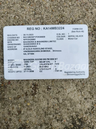Vehicle Image
