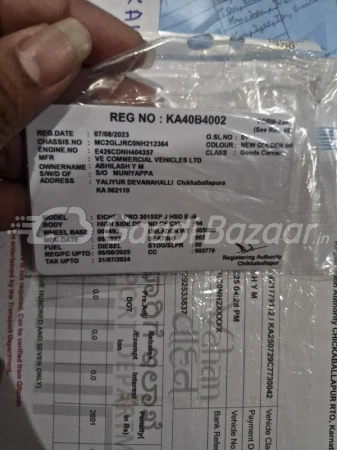 rc_document