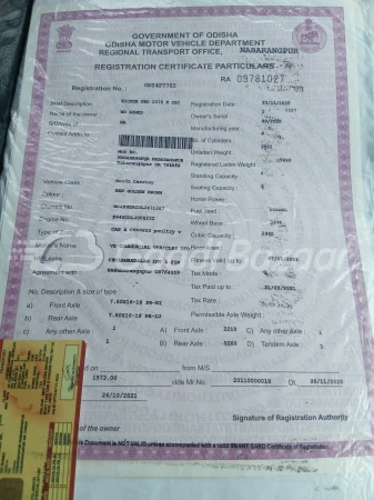 rc_document
