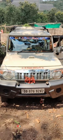GaadiBazaar: Buy, Sell New and Used Cars, Trucks, Equipments, Bikes