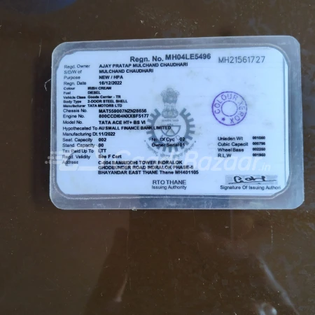 Vehicle Image