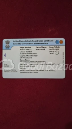Vehicle Image