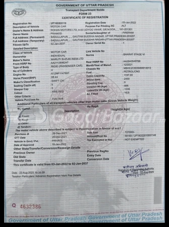 rc_document