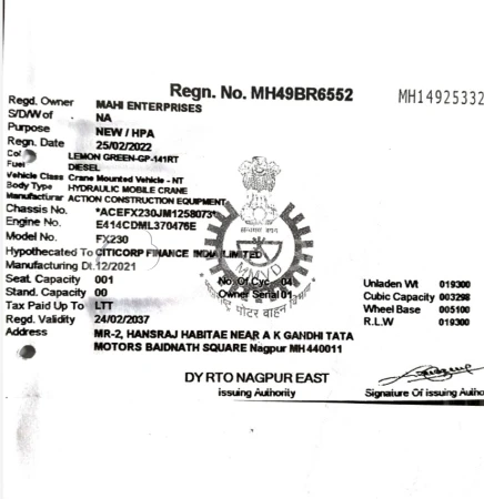 rc_document