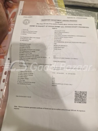 rc_document